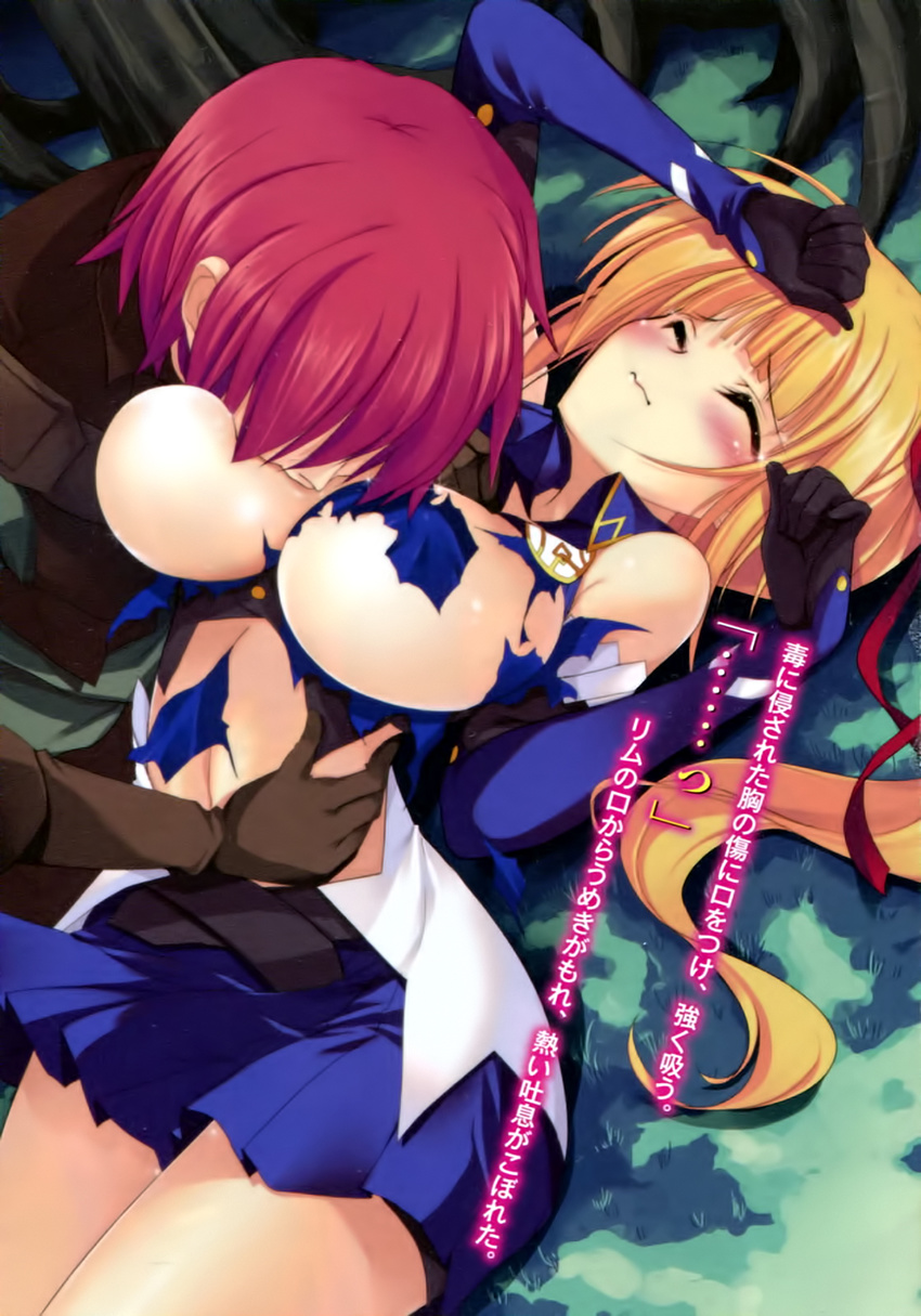 1boy 1girl blonde_hair breast_grab breast_sucking breasts grabbing large_breasts limalisha madan_no_ou_to_vanadis red_hair tigrevurmud_vorn