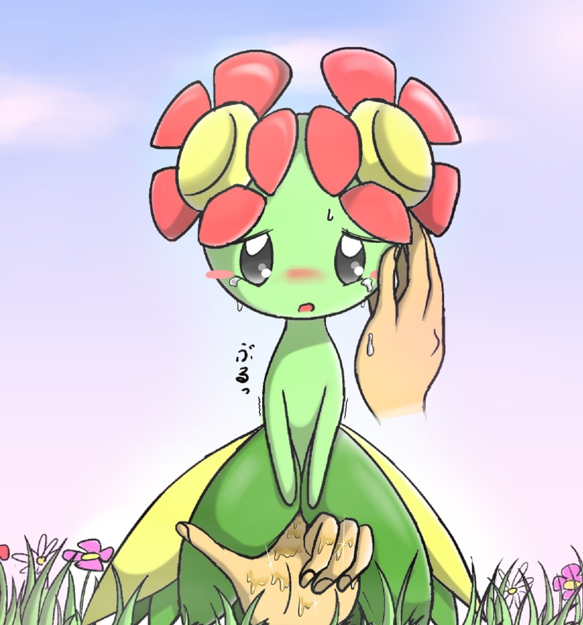 bellossom blush blush_stickers crying crying_with_eyes_open flower grass hand hands nectar pokemon pussy_juice tears