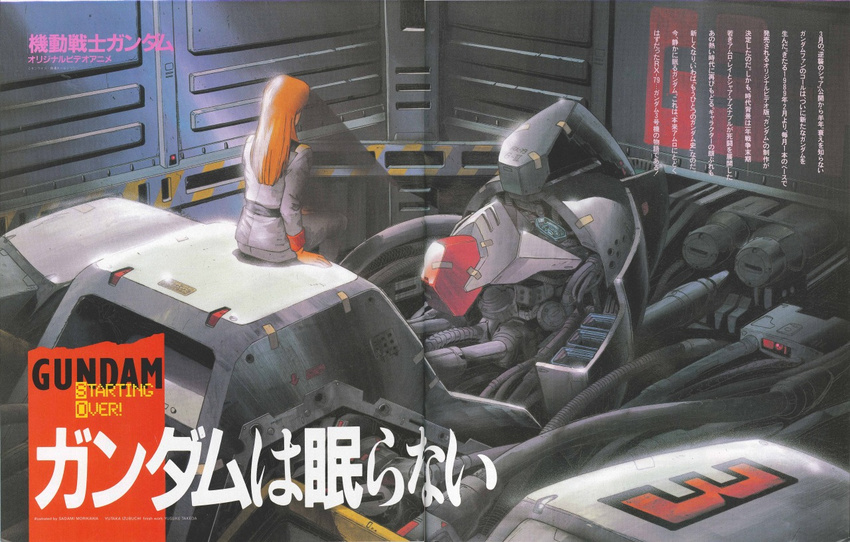 1girl 80s christina_mackenzie copyright_name gundam gundam_0080 gundam_alex izubuchi_yutaka long_hair mecha military military_uniform morikawa_sadami newtype official_art oldschool red_hair scan sitting takeda_yusuke uniform