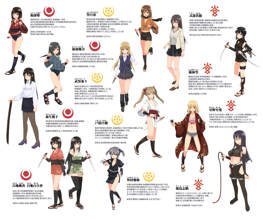 :d :o akemiho_tabi_nikki armor bike_shorts black_hair black_legwear blonde_hair blue_eyes blush breasts brown_hair character_chart character_name claws cleavage dress_shirt dual_wielding everyone fujibayashi_sora fukube_fuuna fukube_tamaki fundoshi glasses hair_bobbles hair_ornament hair_ribbon highres holding hoshino_seia japanese_armor japanese_clothes kashima_shizuru_(akemiho_tabi_nikki) kiryuu_takako knife kote kouno_hikaru loafers looking_at_viewer loose_socks medium_breasts mochizuki_nozomi momochi_momoka momochi_yurika multiple_girls navel ninja ninjatou no_socks open_mouth pantyhose pleated_skirt ribbon sandals scarf school_swimsuit school_uniform shikibe_takao shirt shoes short_hair shuriken simple_background skirt smile socks suneate swimsuit swimsuit_under_clothes takeguro_rara tantou thighhighs toeless_legwear togakushi_tsukiho tonomura_ruri translation_request twintails v-shaped_eyebrows weapon whip white_background