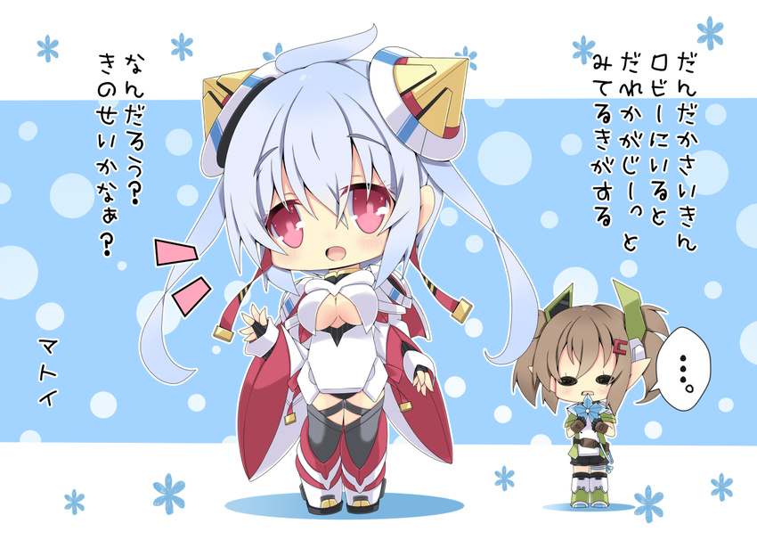 2girls :d ahoge breast_envy breasts brown_hair chibi hair_ornament hairclip hands_on_own_chest little_prim long_hair matoi_(pso2) medium_breasts mikoto_cluster milkpanda multiple_girls open_mouth phantasy_star phantasy_star_online_2 pointy_ears red_eyes silver_hair smile solid_oval_eyes tiea translation_request twintails waving