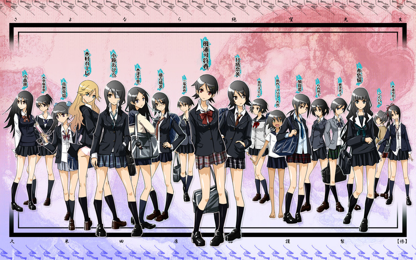 ass bandage_over_one_eye bandages barefoot black_hair blonde_hair blue_eyes braid brown_eyes dark_skin everyone fujiyoshi_harumi fuura_kafuka glasses green_eyes hair_bobbles hair_ornament highres hitou_nami itoshiki_rin kaga_ai kimura_kaere kitsu_chiri kneehighs kobushi_abiru komori_kiri kotonon legs long_hair maruuchi_shouko mitama_mayo multiple_girls nezu_miko ookusa_manami otonashi_meru oura_kanako panties plaid ponytail purple_eyes red_eyes sakebuotoko sayonara_zetsubou_sensei school_uniform sekiutsu_maria_tarou short_hair skirt socks translated tsunetsuki_matoi twin_braids twintails underwear wallpaper yellow_eyes