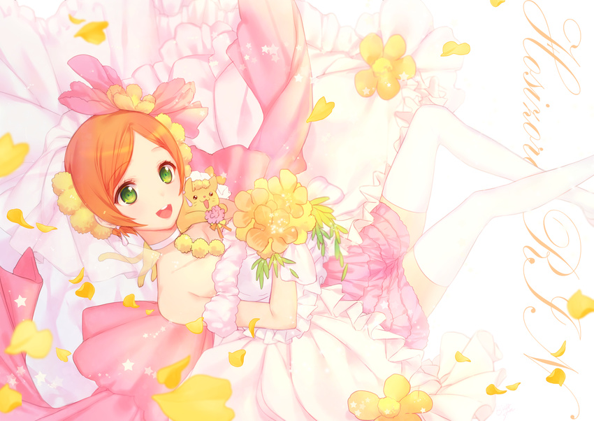 :d bare_shoulders bittersweet_(dalcoms) bouquet character_name choker dress earrings flower green_eyes highres hoshizora_rin jewelry kunreishiki looking_at_viewer love_live! love_live!_school_idol_project open_mouth orange_hair petals short_hair smile solo thighhighs veil white_legwear