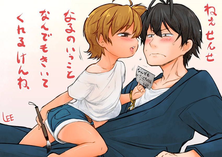 1girl barakamon black_hair blush brown_eyes brown_hair calligraphy_brush girl_on_top handa_seishuu highres jinbei_(clothes) kotoishi_naru lee_(colt) open_mouth paintbrush sexually_suggestive shirt short_hair shorts side_ponytail straddling t-shirt ticket translation_request