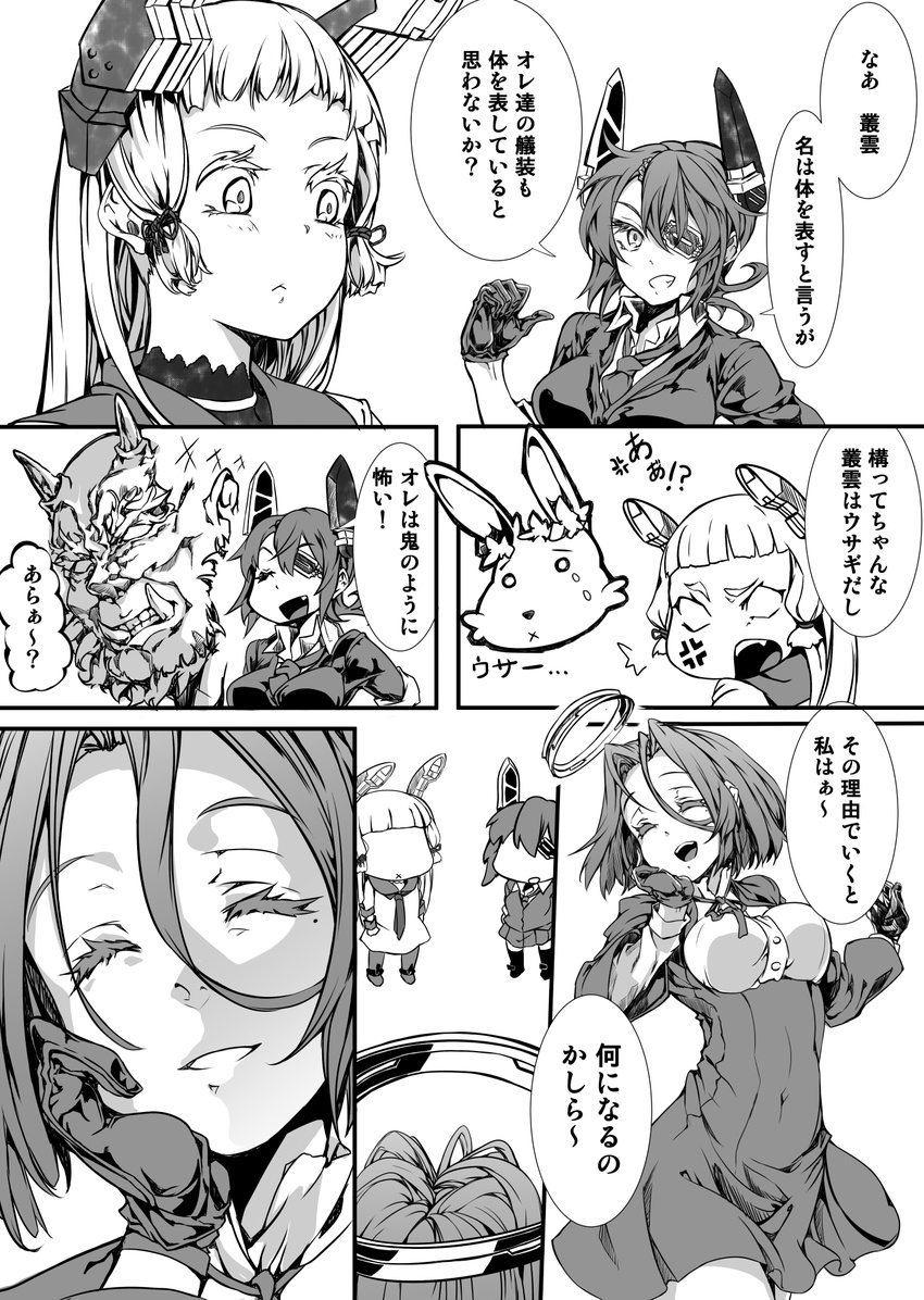 bunny check_translation eyepatch greyscale headgear highres kamo_(yokaze) kantai_collection long_hair mechanical_halo monochrome multiple_girls murakumo_(kantai_collection) oni short_hair tatsuta_(kantai_collection) tenryuu_(kantai_collection) translation_request