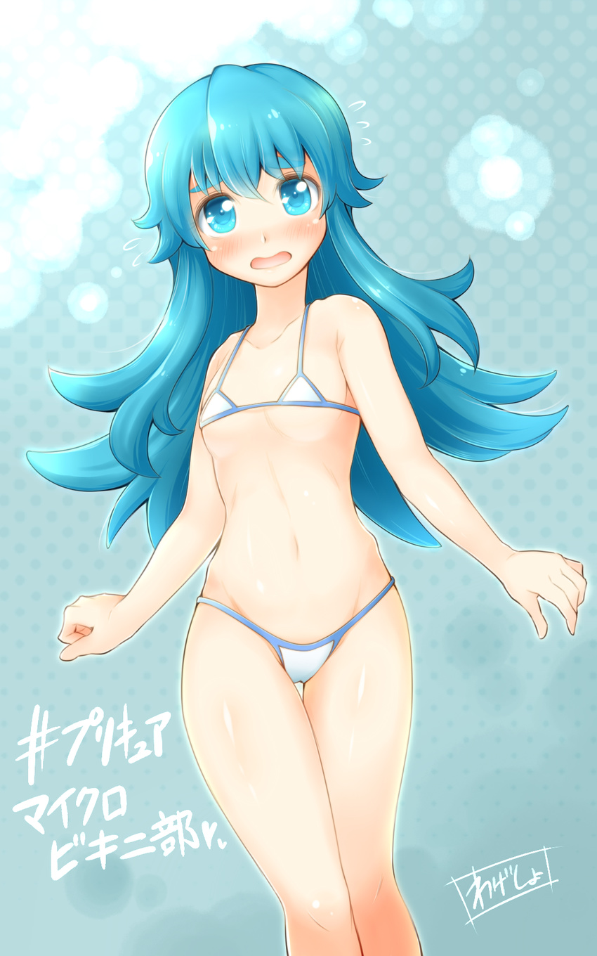 arakawa_tarou bikini bikini_bottom bikini_top blue_eyes blue_hair blush breasts embarrassed happinesscharge_precure! highres long_hair looking_at_viewer navel open_mouth precure shirayuki_hime small_breasts solo standing swimsuit translation_request