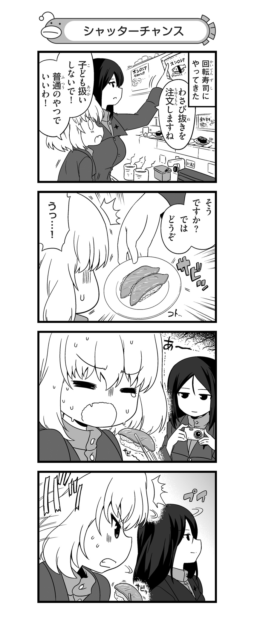 2girls 4koma absurdres angry camera chopsticks closed_eyes comic conveyor_belt_sushi cup fang food girls_und_panzer greyscale highres holding jacket katyusha long_hair long_sleeves looking_at_another monochrome multiple_girls nanashiro_gorou nigirizushi nonna o_o official_art pdf_available plate pravda_school_uniform school_uniform short_hair smile sushi sweat sweatdrop tea teacup tears translated turtleneck