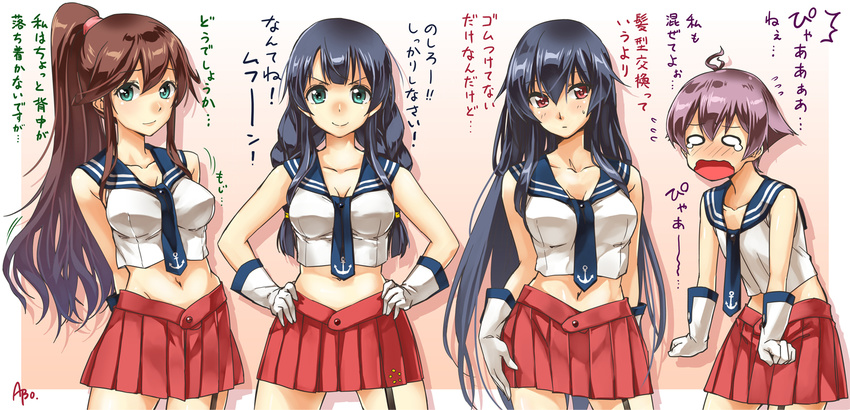 abo_(hechouchou) agano_(kantai_collection) ahoge alternate_hairstyle aqua_eyes arm_behind_back arms_behind_back artist_name black_hair blush braid breast_envy breasts brown_hair collarbone cowboy_shot garter_straps gloves hair_down hairstyle_switch hands_on_hips kantai_collection long_hair looking_at_viewer looking_away medium_breasts midriff multiple_girls navel noshiro_(kantai_collection) o_o open_mouth partially_translated pink_background ponytail purple_hair red_eyes red_skirt sakawa_(kantai_collection) school_uniform serafuku short_hair skirt smile sweatdrop tears translation_request twin_braids very_long_hair wavy_mouth white_gloves yahagi_(kantai_collection)