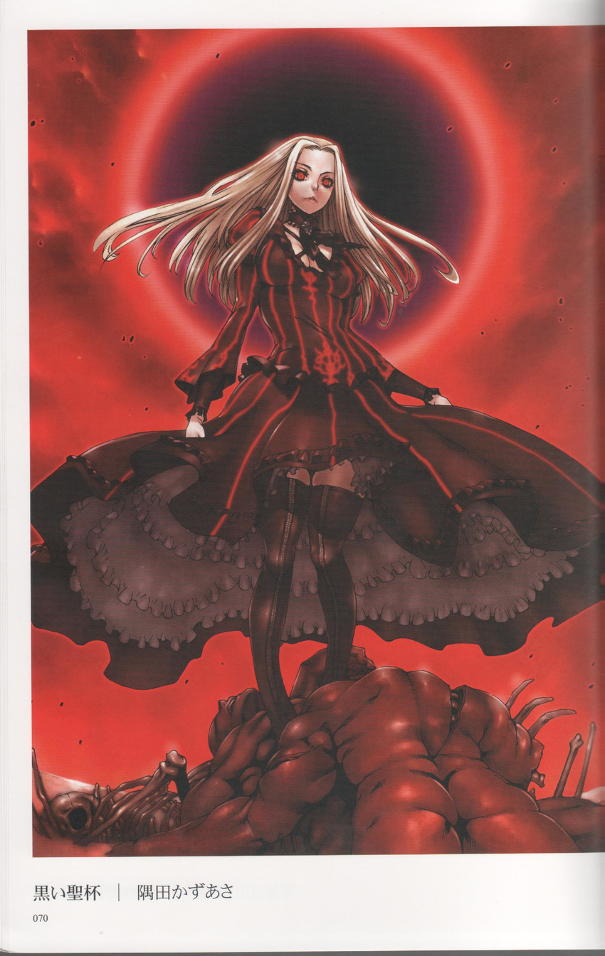 artbook black_legwear boots dark_persona fate/zero fate_(series) gothic great_grail highres irisviel_von_einzbern pantyhose red_eyes red_sky scan sky solo sumita_kazuasa thigh_boots thighhighs white_hair