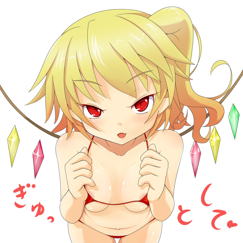 bikini blonde_hair blush breasts fang flandre_scarlet highres himenomikan leaning_forward micro_bikini navel open_mouth pointy_ears red_bikini red_eyes short_hair side_ponytail simple_background small_breasts smile solo swimsuit touhou white_background wings