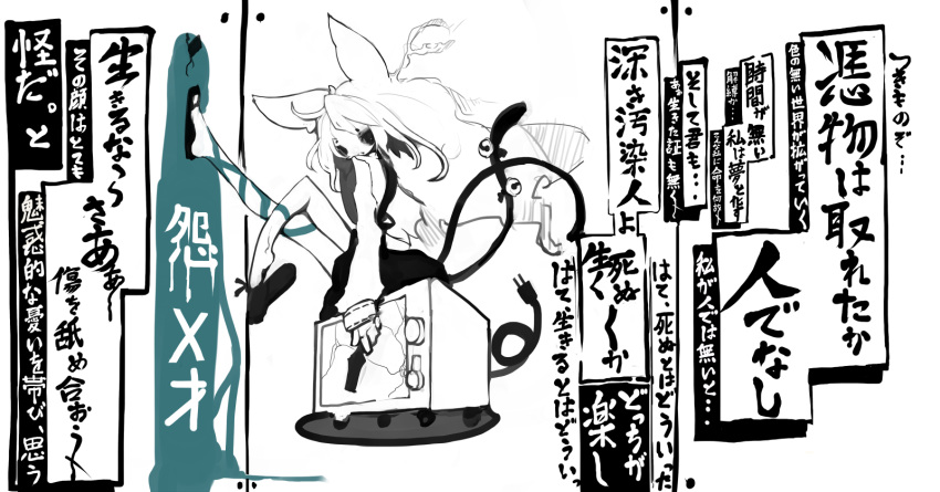 1girl animal_tail female kimura_akiyoshi legs_up long_hair looking_at_viewer looking_back monochrome original sandals sitting skirt solo tail translation_request