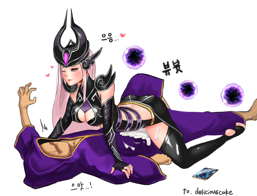 league_of_legends summoner syndra tagme