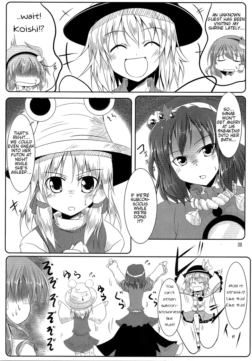 comic detached_sleeves frog greyscale hair_ornament hard_translated hat heart highres kochiya_sanae komeiji_koishi komeiji_satori long_hair makino_(ukiuo) monochrome moriya_suwako multiple_girls skirt snake touhou translated yasaka_kanako