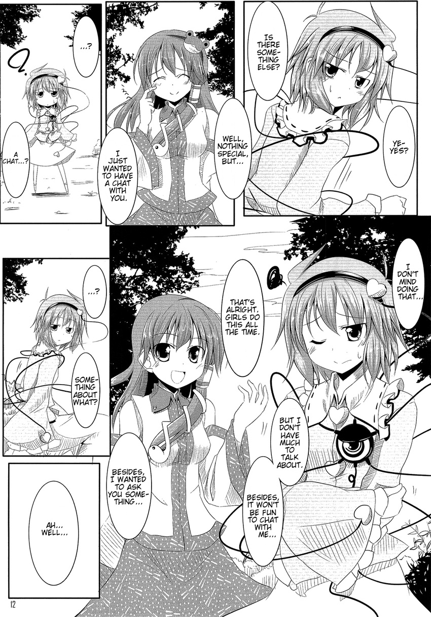 comic detached_sleeves frog greyscale hair_ornament hard_translated heart highres kochiya_sanae komeiji_satori long_hair makino_(ukiuo) monochrome multiple_girls short_hair skirt snake touhou translated