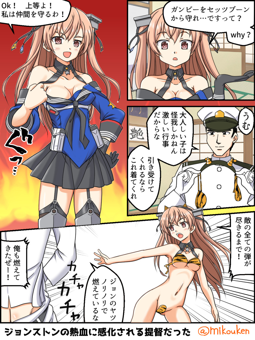 1boy 1girl admiral_(kantai_collection) breasts brown_hair cleavage comic commentary_request fake_horns gloves hair_ornament hat highres johnston_(kantai_collection) kantai_collection kutsugen_kanna_(mikouken) long_hair military military_hat military_uniform navel oni_costume open_mouth setsubun thighhighs twitter_username undressing uniform