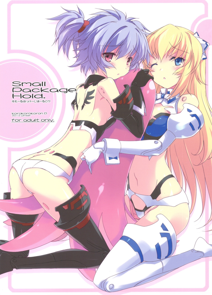 2girls altines altrene ass bare_shoulders blonde_hair blue_eyes blush breasts busou_shinki butt_crack cleavage cleavage_cutout doll_joints elbow_gloves female fujiwara_warawara gloves hug long_hair looking_back midriff multiple_girls navel purple_hair red_eyes short_hair short_twintails text thighhighs thighs twintails wink wrist_cuffs