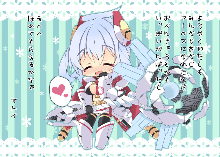 ^_^ ahoge breasts chibi closed_eyes comic edea_cluster hair_ornament holding large_breasts matoi_(pso2) milkpanda navel phantasy_star phantasy_star_online_2 silver_hair smile solo staff translation_request