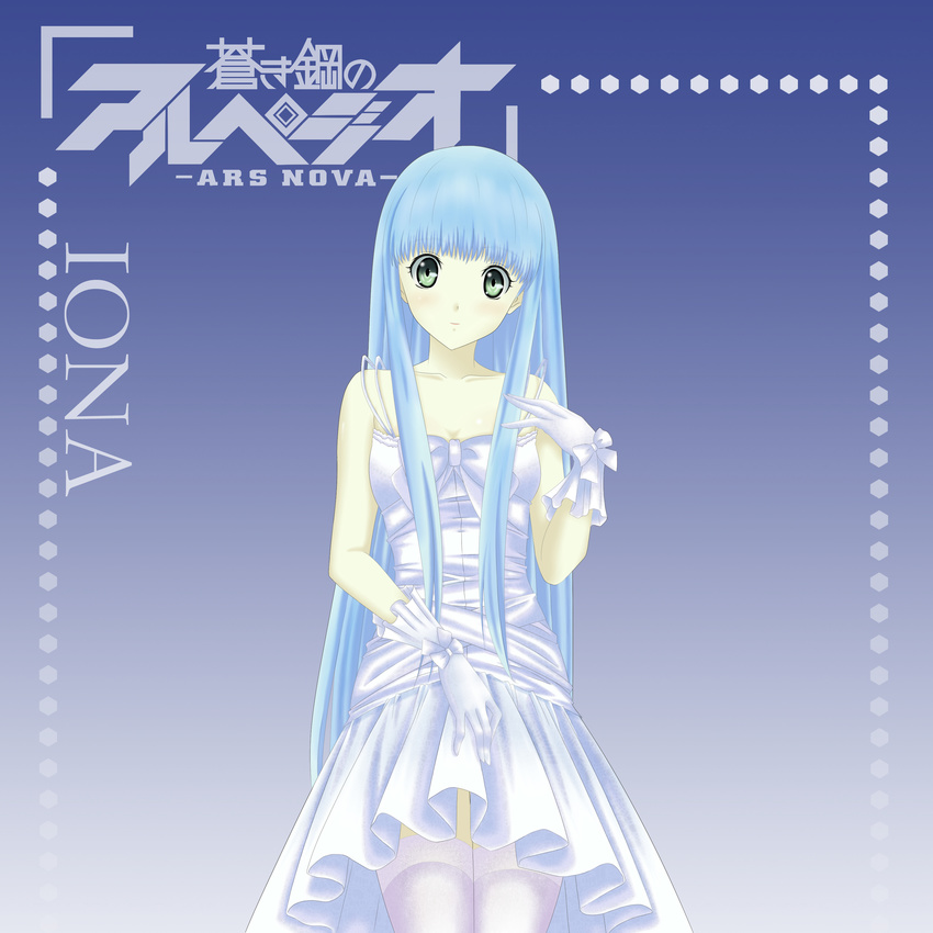 absurdres alternate_costume aoki_hagane_no_arpeggio blue_hair character_name copyright_name dress gloves gradient gradient_background green_eyes head_tilt highres iona jishou_roukyuu long_hair looking_at_viewer pale_skin simple_background smile solo thighhighs translation_request white_dress white_gloves white_legwear