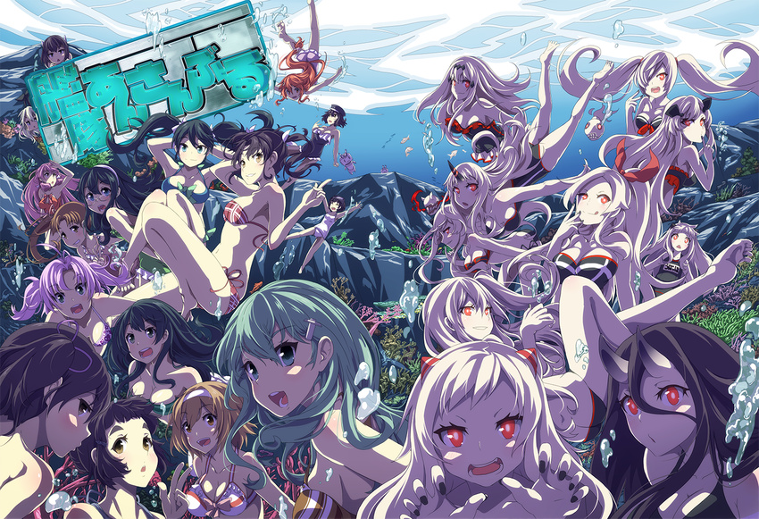 :q agano_(kantai_collection) aircraft_carrier_hime aircraft_carrier_oni aircraft_carrier_water_oni airfield_hime akashi_(kantai_collection) akitsu_maru_(kantai_collection) anchorage_oni aqua_eyes aqua_hair armored_aircraft_carrier_oni arms_behind_head ayanami_(kantai_collection) bare_shoulders barefoot battleship_hime bikini black_bikini black_hair black_nails bow_bikini breasts brown_hair bubble coral diving enemy_aircraft_(kantai_collection) everyone eyebrows finger_to_mouth fish freediving glasses grin hair_between_eyes hair_ornament hair_over_one_eye hair_ribbon hairband hairclip halterneck holding_breath horn horns isuzu_(kantai_collection) kaga_(kantai_collection) kantai_collection kinugasa_(kantai_collection) large_breasts long_hair maru-yu_(kantai_collection) multiple_girls myoukou_(kantai_collection) nail_polish northern_ocean_hime ocean one-piece_swimsuit one_side_up ooyodo_(kantai_collection) open_mouth orange_hair pink_hair purple_hair red_eyes rensouhou-chan ribbon seaport_hime shading_eyes shimakaze_(kantai_collection) shinkaisei-kan shiratsuyu_(kantai_collection) short_hair side-tie_bikini smile southern_ocean_oni strapless suzuya_(kantai_collection) swimming swimsuit taihou_(kantai_collection) tom_(drpow) tongue tongue_out tubetop twintails underwater uzuki_(kantai_collection) v very_long_hair white_hair white_skin yellow_eyes zuikaku_(kantai_collection)