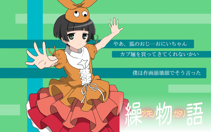 bangs black_hair blunt_bangs bob_cut check_translation cosplay dress expressionless frilled_dress frills green_background green_eyes gugure!_kokkuri-san hat ichimatsu_kohina looking_at_viewer monogatari_(series) nekonopapa nisemonogatari ononoki_yotsugi ononoki_yotsugi_(cosplay) outstretched_arms parody puffy_short_sleeves puffy_sleeves short_hair short_sleeves solo translation_request