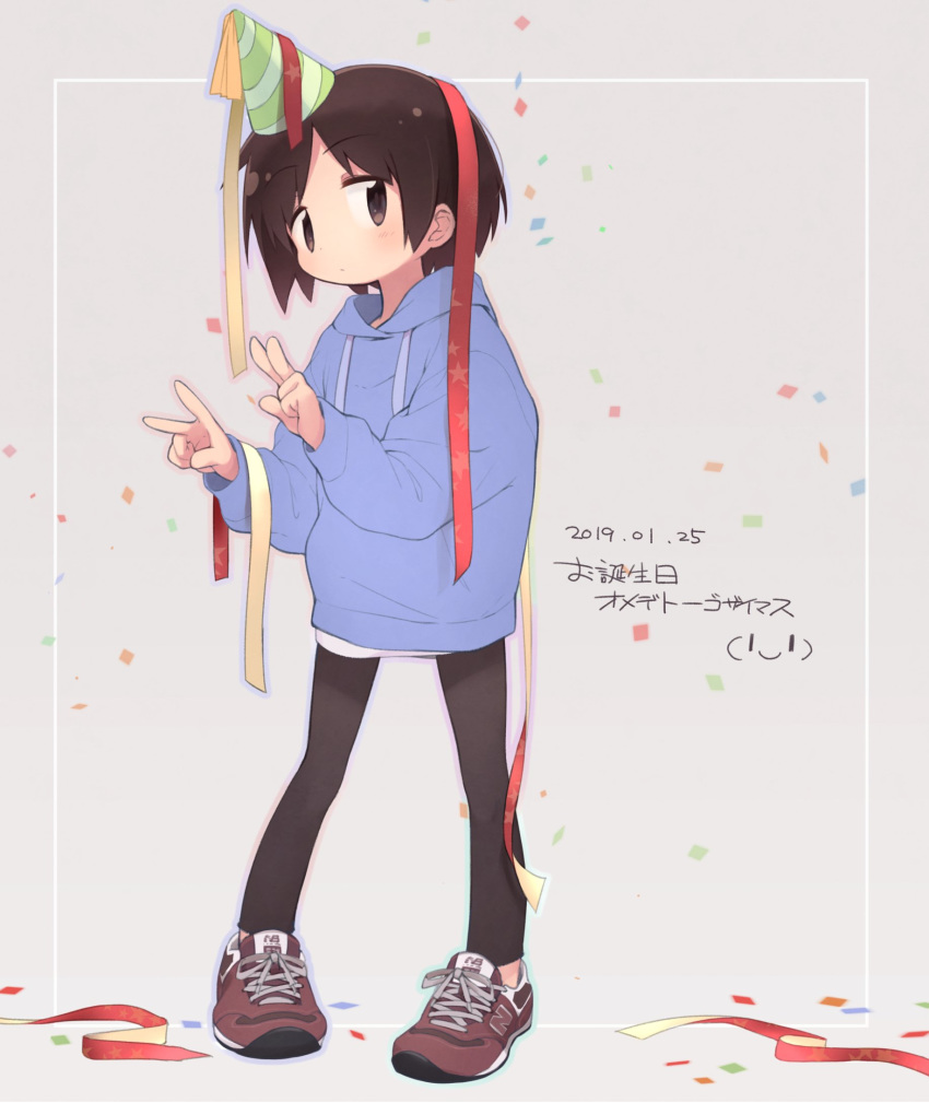 1girl blush brown_eyes brown_hair closed_mouth confetti double_v drawstring expressionless eyebrows_visible_through_hair full_body grey_background hasegawa_fumi hat highres hood hood_down hoodie long_sleeves looking_at_viewer okayparium pants party_hat shoes short_hair simple_background sneakers solo standing streamers v yuyushiki