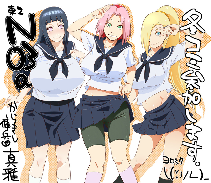 alternate_breast_size alternate_costume arm_up bike_shorts black_hair blonde_hair blue_eyes blush breasts green_eyes hair_over_one_eye haruno_sakura highres huge_breasts hyuuga_hinata large_breasts long_hair looking_at_viewer multiple_girls naruto naruto_(series) navel pink_hair ponytail salute school_uniform serafuku short_hair shorts shorts_under_skirt skirt skirt_lift smile sunahara_wataru translation_request uniform v white_eyes yamanaka_ino