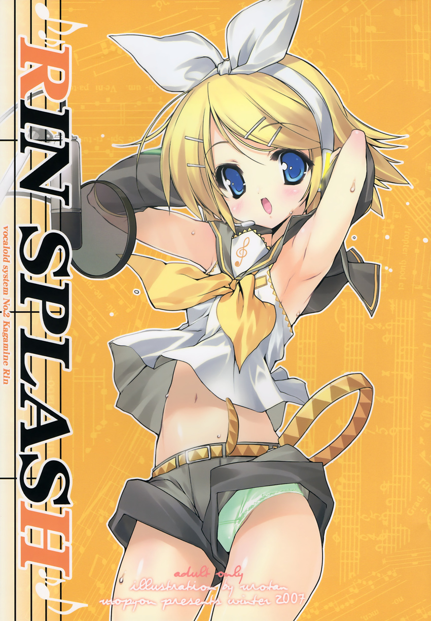 absurdres armpits comic green_panties highres kagamine_rin panties solo underwear urotan vocaloid