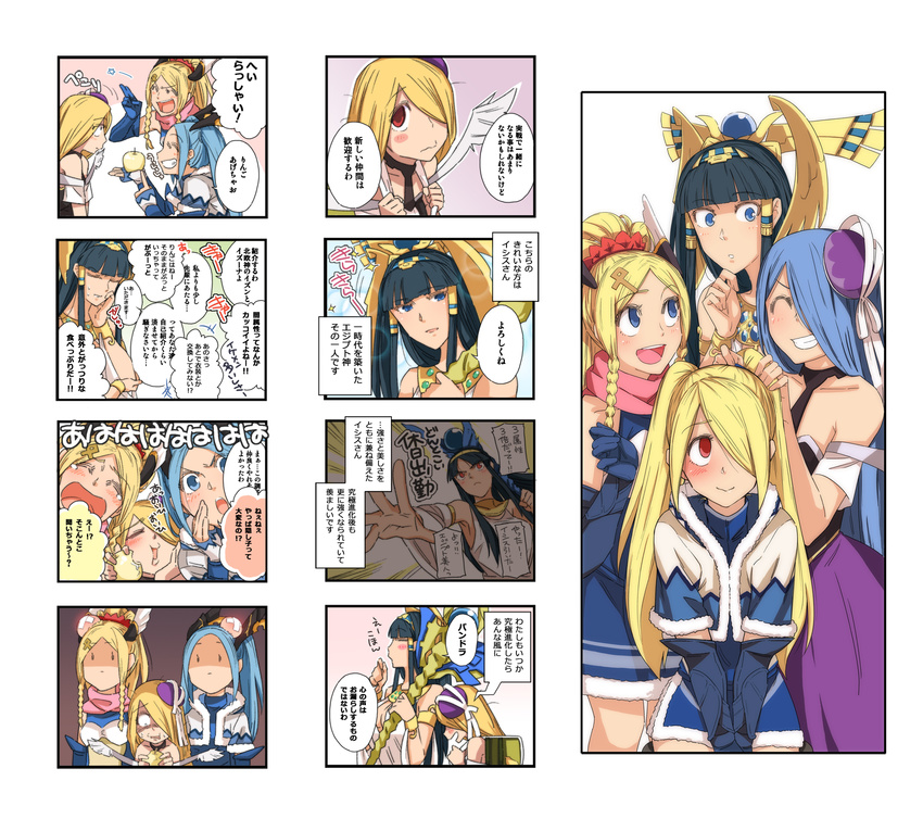 :d aiba-tsukiko alternate_hairstyle apple armlet black_hair blonde_hair blue_eyes blue_gloves blue_hair blush blush_stickers bracelet braid breasts cleavage closed_eyes comic cosplay dress egyptian elbow_gloves food fruit fur_trim gloves golden_apple grin hair_down hair_ornament hair_over_one_eye hair_tubes hairband hat head_bump highres idunn_&amp;_idunna idunna_(p&amp;d) idunna_(p&amp;d)_(cosplay) isis_(p&amp;d) jewelry long_hair looking_at_another medium_breasts multiple_girls necklace open_mouth outstretched_arm pandora_(p&amp;d) pandora_(p&amp;d)_(cosplay) ponytail puzzle_&amp;_dragons red_eyes scarf simple_background smile translation_request twin_braids twintails white_background