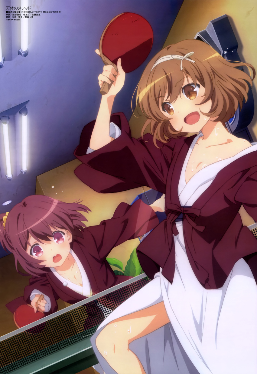 :d :o absurdres ball bangs bare_shoulders bath_yukata battle blush bow breasts brown_eyes brown_hair ceiling cleavage duel dutch_angle flat_chest flying_sweatdrops from_below hairband hand_up hanten_(clothes) hattori_satoshi highres holding japanese_clothes kimono komiya_nonoka leaning leg_lift legs lights long_sleeves megami mizusaka_yuzuki multiple_girls net non-web_source off_shoulder official_art one_side_up open_mouth outstretched_arm playing_sports purple_eyes purple_hair reaching sash scan scrunchie short_hair side_slit small_breasts smile sora_no_method sport sweat table_tennis tennis_net yukata