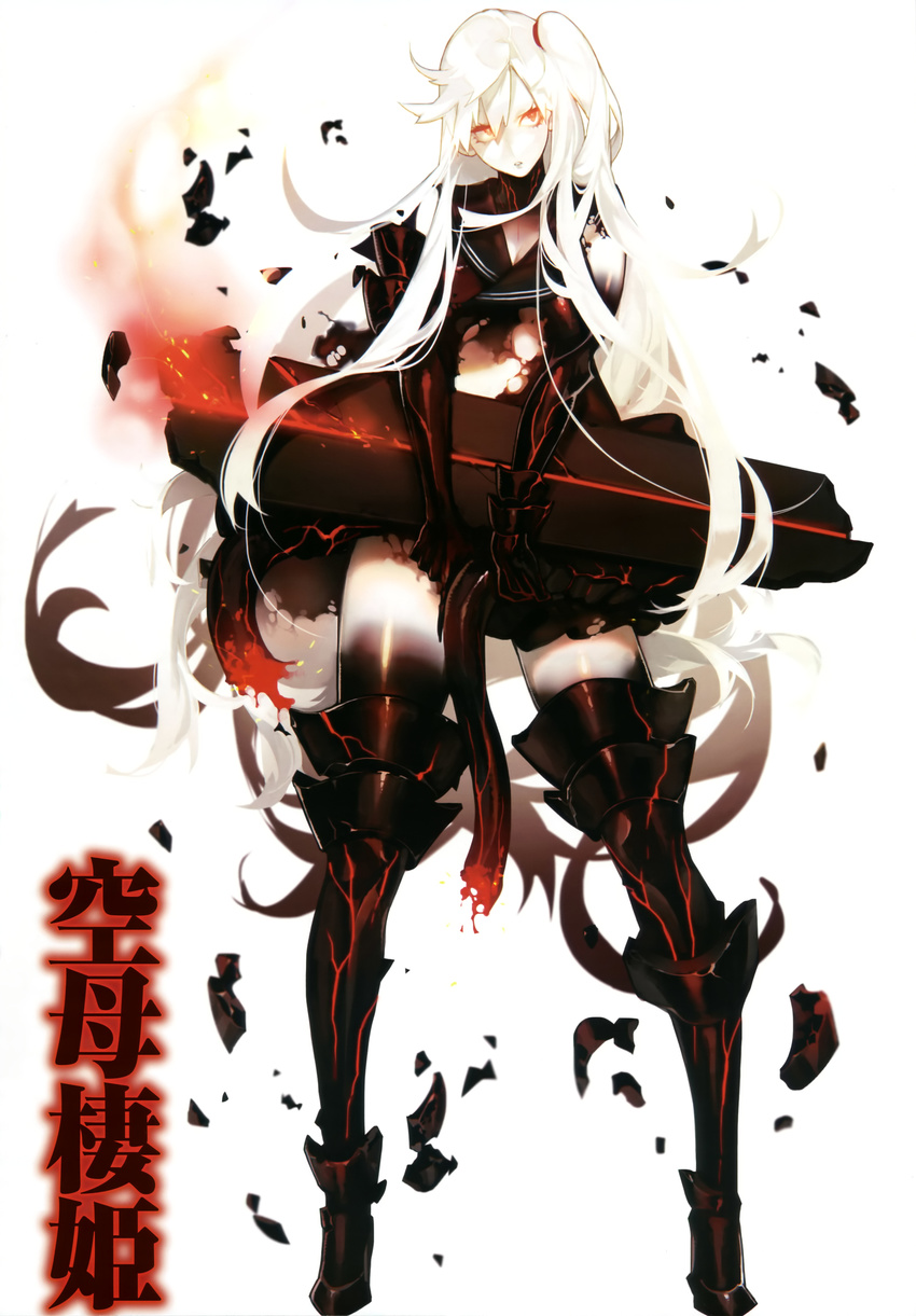 absurdres aircraft_carrier_hime akira_(kadokawa) armor armored_boots black_dress black_skin boots breasts character_name cleavage dress eyelashes fire flight_deck full_body gauntlets highres holding kantai_collection legs long_hair looking_away medium_breasts non-web_source nyantype official_art one_side_up orange_eyes parted_lips sailor_dress shinkaisei-kan short_dress simple_background solo thigh_boots thighhighs torn_clothes torn_dress very_long_hair white_background white_hair white_skin