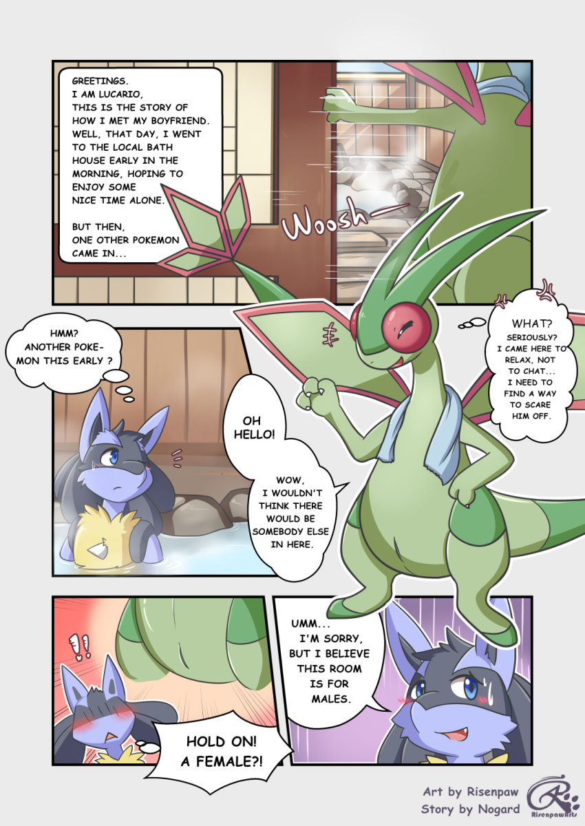 2018 anthro blush comic english_text flygon lucario male nintendo nude pok&eacute;mon pok&eacute;mon_(species) risenpaw sauna semi-anthro slit text towel video_games water