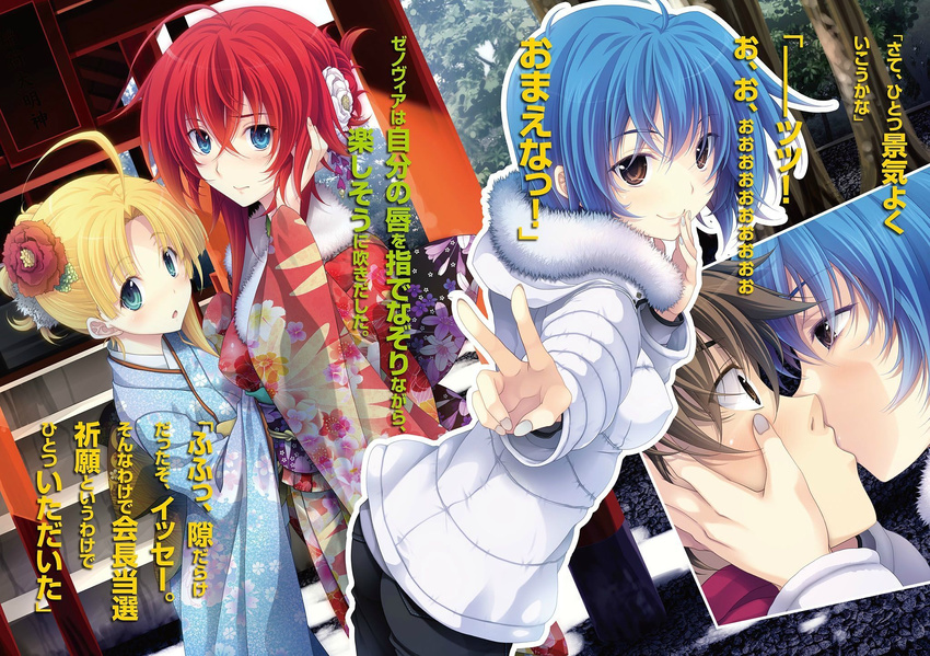 1boy 3girls asia_argento blonde_hair blue_eyes blue_hair blush brown_hair flower green_eyes hair_ornament high_school_dxd highres hyoudou_issei japanese_clothes kimono kiss long_hair multiple_girls official_art red_hair rias_gremory smile spoilers standing xenovia_(high_school_dxd) yellow_eyes yukata