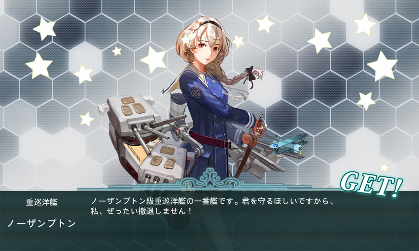 aircraft airplane america belt black_bow black_skirt bow braid fake_screenshot flower get hair_bow hair_flower hair_ornament hairband holding holding_sword holding_weapon jeanex kantai_collection long_hair long_sleeves machinery military military_uniform miniskirt northampton_(pacific) original pacific pleated_skirt red_eyes saber_(weapon) single_braid skirt solo star sword translated turret uniform uss_northampton_(ca-26) weapon white_hair