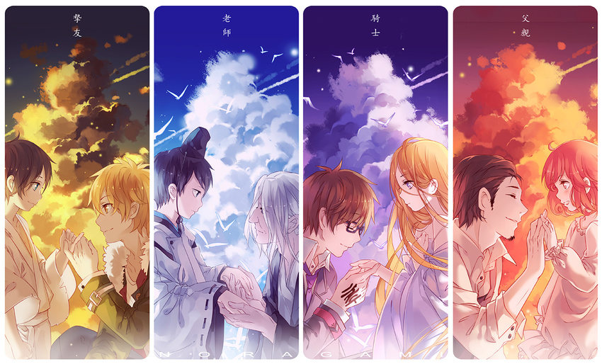 6+boys bird bishamonten_(noragami) black_hair blonde_hair blue_eyes blue_sky brown_hair character_name child closed_eyes cloud cloudy_sky commentary condensation_trail copyright_name daikoku_(noragami) dress ebisu_(noragami) facial_hair fur_trim glasses grass hood hoodie instocklee iwami_(noragami) jacket japanese_clothes kazuma_(noragami) kimono kofuku long_hair md5_mismatch multiple_boys multiple_girls noragami outdoors pink_hair pinky_swear purple_eyes short_hair sky stubble very_long_hair white_dress white_hair white_kimono yato_(noragami) yellow_eyes younger yukine_(noragami)