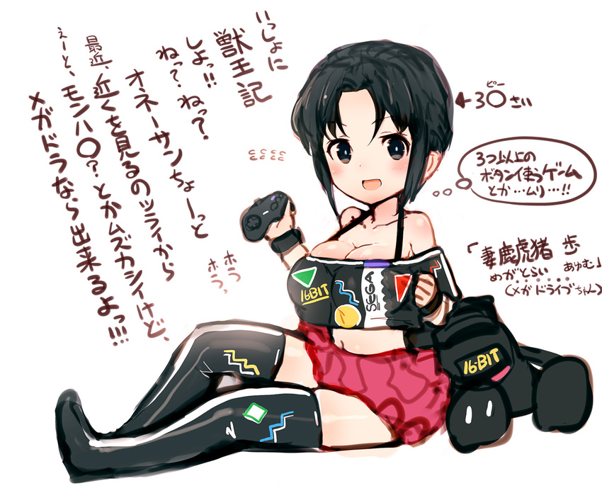 bare_shoulders black_eyes black_hair blush breasts controller game_console game_controller highres large_breasts looking_at_viewer midriff navel open_mouth rondo_bell sega sega_mega_drive sitting solo thighhighs translation_request white_background
