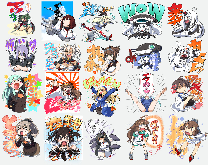 &gt;:) &gt;_&lt; :d aircraft airplane anger_vein aqua_eyes arms_up ascot atago_(kantai_collection) bangs beret black_nails blonde_hair blue_hair brown_hair cape claws closed_eyes comic confetti crossed_arms detached_sleeves empty_eyes eyepatch fingerless_gloves fist_in_hand fusou_(kantai_collection) gloves go_back! green_eyes green_hair grin hairband hand_gesture hand_on_own_cheek hand_on_own_head hat headgear heart heart_in_mouth highres horn horns hyuuga_(kantai_collection) i-19_(kantai_collection) kaga_(kantai_collection) kantai_collection kiso_(kantai_collection) kongou_(kantai_collection) kuma_(kantai_collection) kumano_(kantai_collection) legs_up light_brown_hair long_hair machinery mittens multiple_girls muneate musashi_(kantai_collection) mushroom mutsu_(kantai_collection) nail_polish nontraditional_miko northern_ocean_hime open_mouth outstretched_arms outstretched_hand penetration_gesture pleated_skirt ponytail purple_eyes red_eyes rensouhou-chan reverse_translation rising_sun running sarashi scarf school_uniform seaport_hime sendai_(kantai_collection) serafuku shimakaze_(kantai_collection) shinkaisei-kan short_hair side_ponytail sitting skirt smile spread_arms star sunburst suzuya_(kantai_collection) tenryuu_(kantai_collection) torichamaru translated turret twig twintails two_side_up v-shaped_eyebrows white_hair white_skin wo-class_aircraft_carrier xd yellow_eyes yukikaze_(kantai_collection)