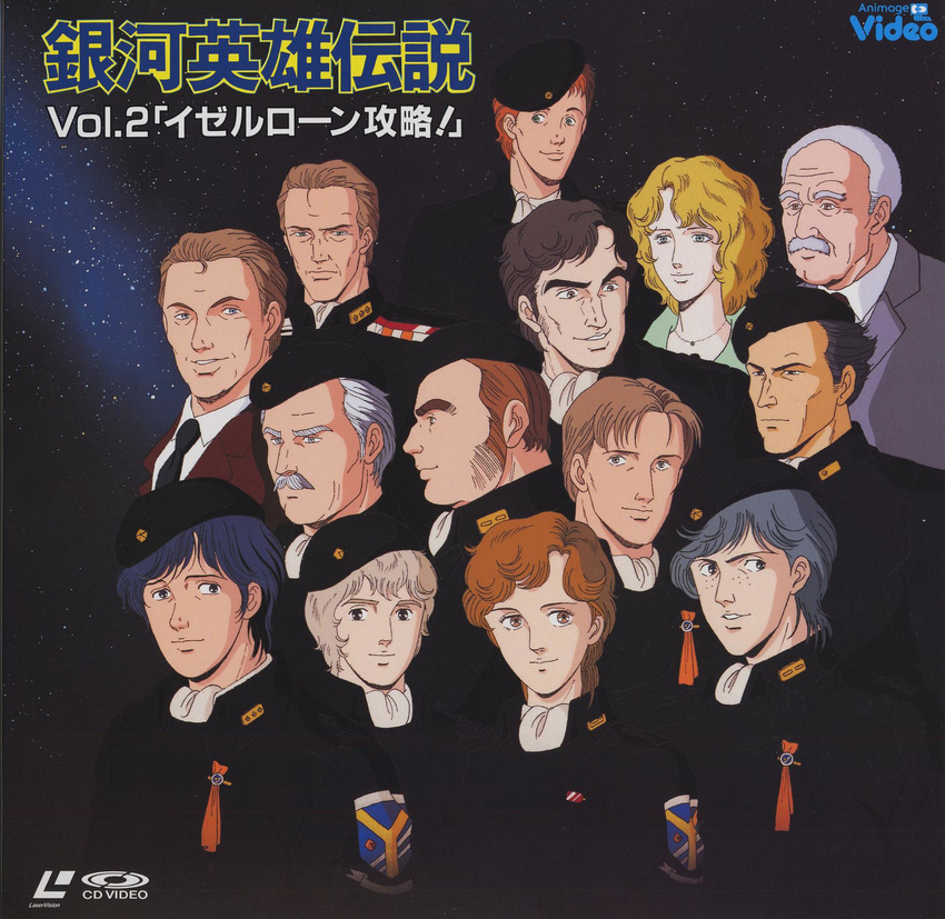 6+boys alex_cazellnu alexander_bucock black_hair blonde_hair blue_hair brown_hair cover dusty_attenborough dwight_greenhill edwin_fischer everyone facial_hair freckles frederica_greenhill fyodor_patorichev ginga_eiyuu_densetsu hat highres jessica_edwards jewelry job_truniht julian_mintz laserdisc multiple_boys multiple_girls murai mustache necklace oliver_poplan red_hair short_hair uniform walter_von_schenkopp white_hair yang_wen-li