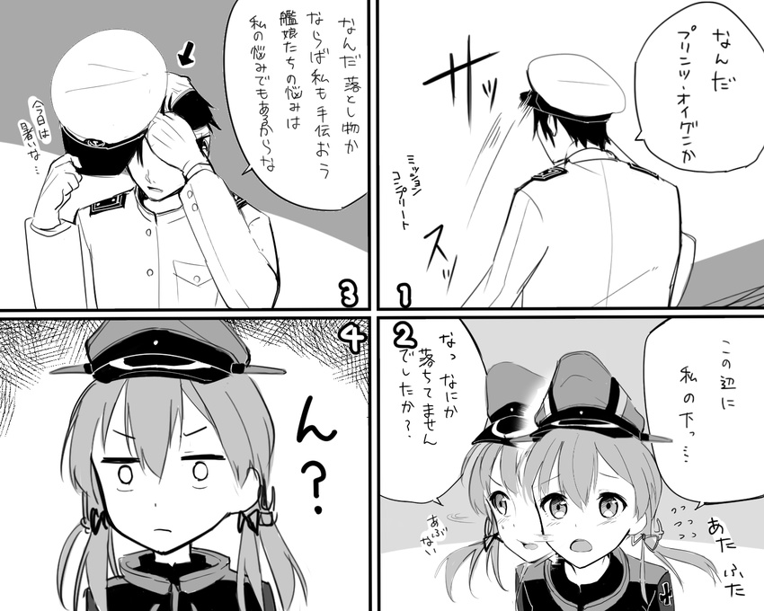 1girl 4koma admiral_(kantai_collection) anchor_hair_ornament comic greyscale hair_ornament hat highres kantai_collection max_melon military military_hat military_uniform monochrome naval_uniform object_on_head panties panties_on_head peaked_cap prinz_eugen_(kantai_collection) translated twintails underwear uniform