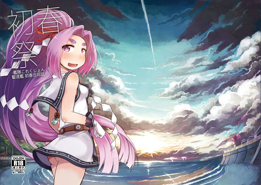 amagaeru_(hylathewet) cloud cover cover_page doujin_cover dress eyebrows gloves hatsuharu_(kantai_collection) hikimayu kantai_collection long_hair looking_at_viewer looking_back moomin moomintroll ponytail purple_eyes purple_hair sailor_dress school_uniform shide short_eyebrows sky smile solo very_long_hair