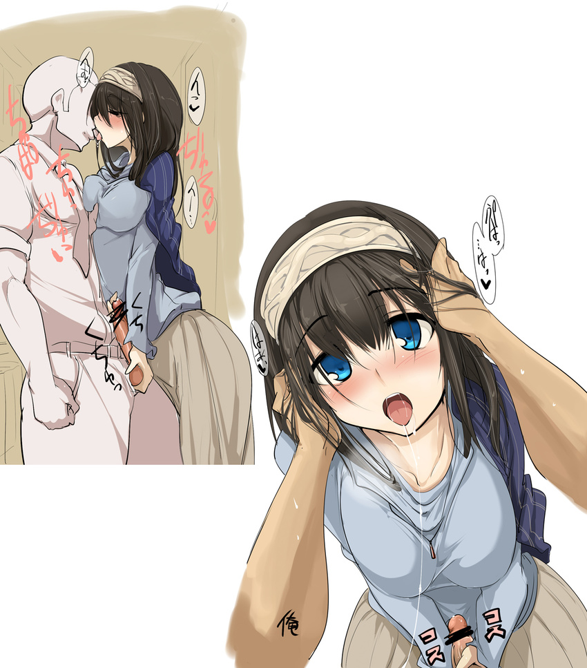 1girl after_kiss belt black_hair blue_eyes blush breast_grab censored closed_eyes erection french_kiss grabbing hands_on_another's_head head_grab hetero highres idolmaster idolmaster_cinderella_girls jewelry kiss looking_at_viewer momio necklace necktie open_mouth penis pov sagisawa_fumika saliva saliva_trail skirt testicle_grab tongue tongue_out