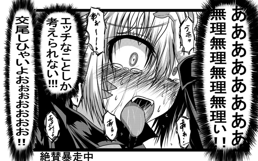 blush check_translation comic drooling female_admiral_(kantai_collection) g_(desukingu) gloves greyscale hand_on_own_head kantai_collection monochrome open_mouth partially_translated short_hair solo tears tongue translated translation_request tsubasa_ryuuji