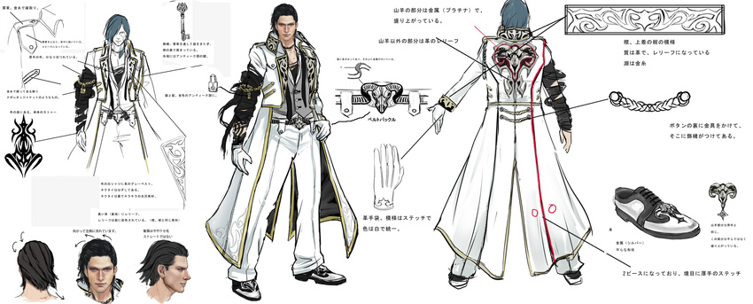 black_hair claudio_serafino concept_art gloves male male_focus official_art tekken tekken_7 trench_coat trenchcoat