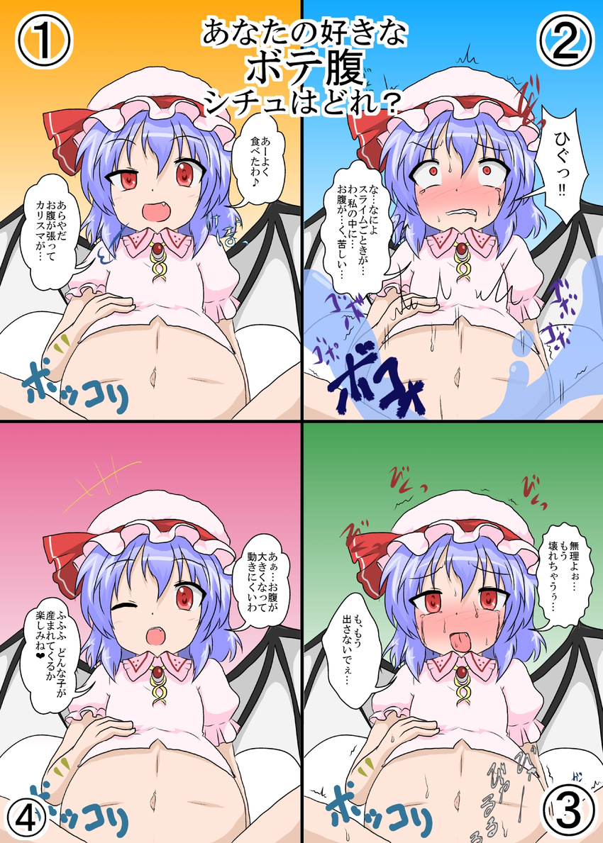 bat_wings blue_hair blush commentary cum_inflation fang hat highres inflation mikazuki_neko navel one_eye_closed pregnant red_eyes remilia_scarlet rolling_eyes short_hair sweat tongue tongue_out touhou translated wings