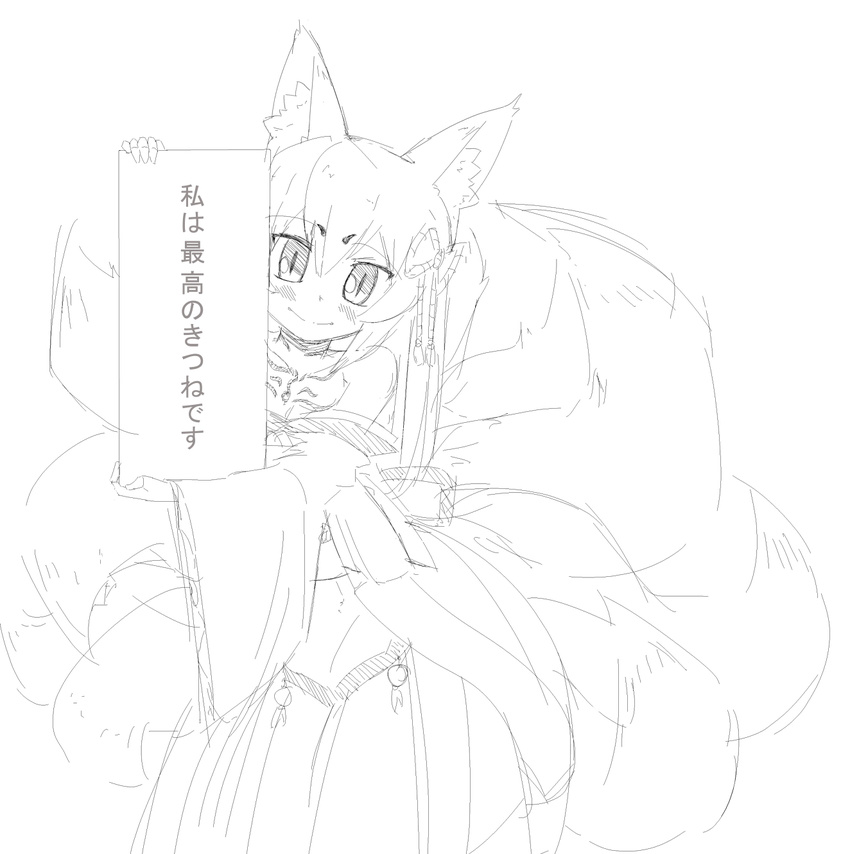 1girl animal_ears artist_request blush fox_ears fox_tail kitsune looking_at_viewer mon-musu_quest! monochrome multiple_tails tail tamamo tamamo_(mon-musu_quest!) translation_request