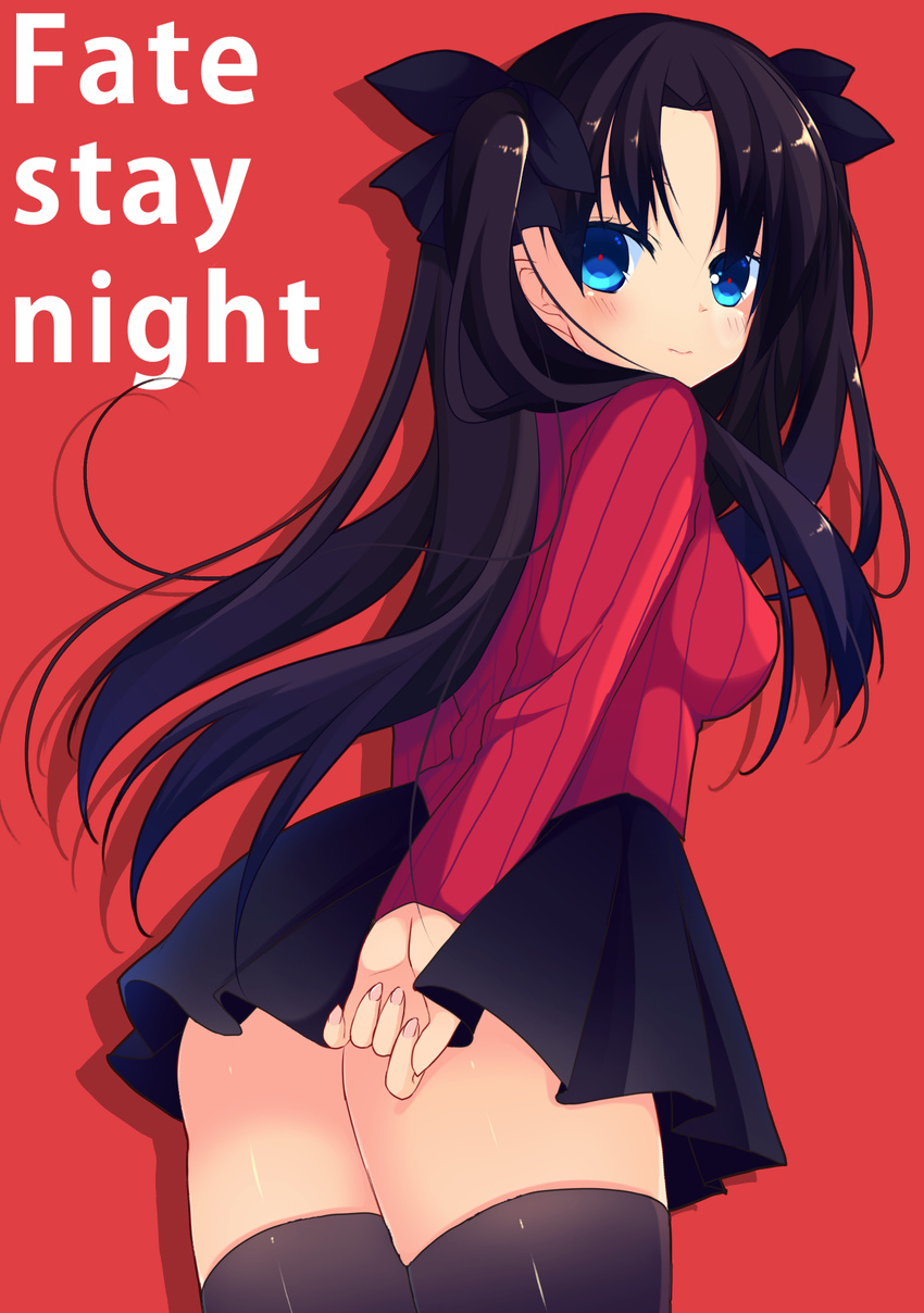 arm_behind_back black_hair blue_eyes blush copyright_name cowboy_shot fate/stay_night fate_(series) from_behind highres kinoko5123 long_hair looking_at_viewer looking_back skirt solo thighhighs toosaka_rin two_side_up