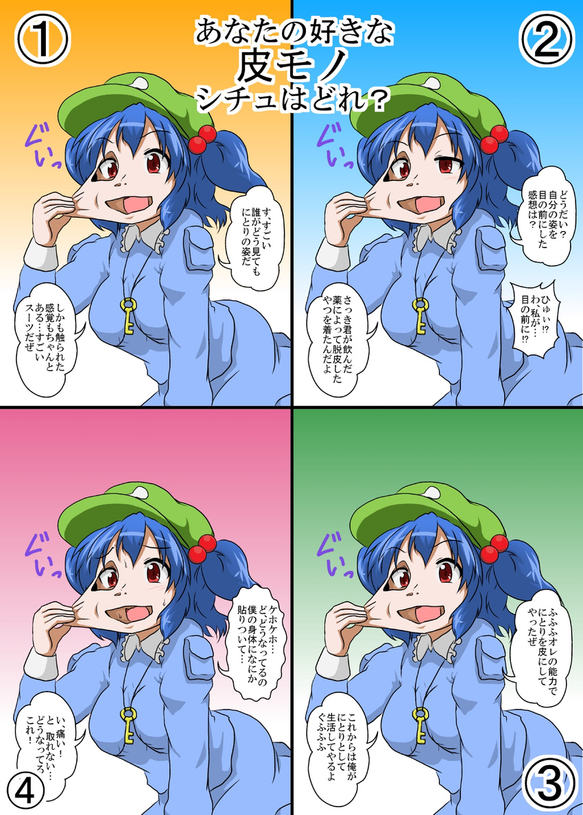 blue_dress blue_hair check_commentary commentary_request cosplay dress eyebrows_visible_through_hair green_hat hair_bobbles hair_ornament hat highres jewelry kawashiro_nitori kawashiro_nitori_(cosplay) key long_sleeves mikazuki_neko necklace number open_mouth pendant pocket red_eyes short_hair simple_background skinsuit touhou translated tug two_side_up