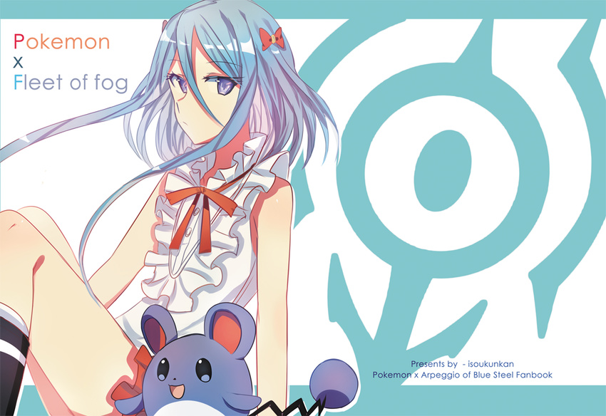 aoki_hagane_no_arpeggio aoki_shizumi atago_(aoki_hagane_no_arpeggio) bad_id bad_pixiv_id blue_eyes blue_hair crossover gen_2_pokemon marill mouse pokemon pokemon_(creature) short_hair