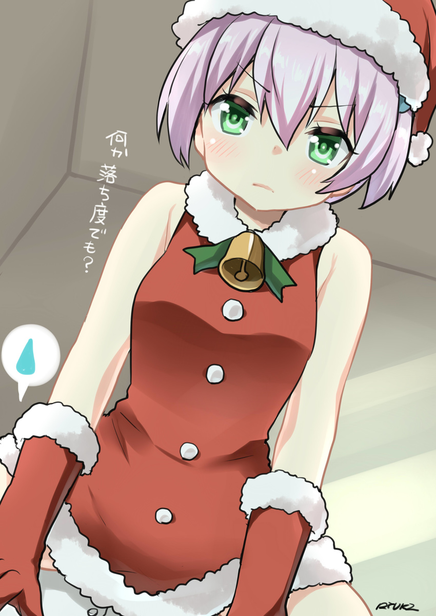 absurdres alternate_costume bare_shoulders bell cowgirl_position girl_on_top gloves green_eyes hat highres jingle_bell kantai_collection long_hair looking_at_viewer pink_hair ponytail red_gloves ryuki_(ryukisukune) santa_costume santa_hat shiranui_(kantai_collection) solo spoken_sweatdrop straddling sweatdrop translation_request