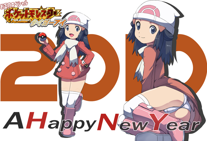 2010 alternate_costume ass boots coat hat highres hikari_(pokemon) long_hair lying makoto_daikichi multiple_views new_year on_side panties pink_footwear pokemon pokemon_(game) pokemon_dppt pokemon_platinum revision scarf thighhighs underwear upskirt white_panties white_scarf winter_clothes