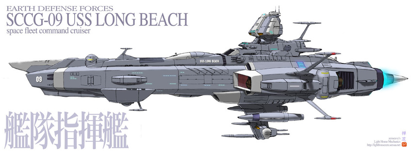 cruiser no_humans science_fiction space_craft spaceship uchuu_senkan_yamato warship zenseava